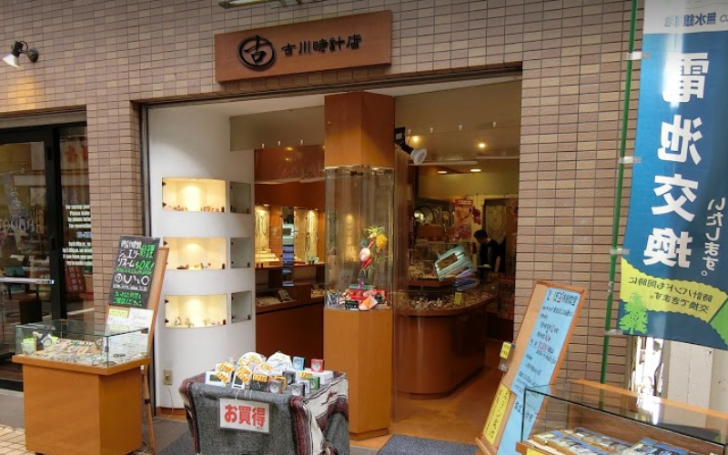 時計店 東京 品川 販売