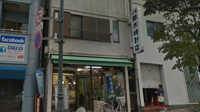 ロレックス 髙島屋 新宿店 ぶらり 時計修理の旅